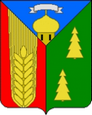 Первомайское герб